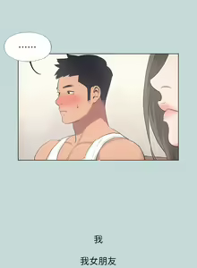 Page 1445 of 纵夏夜之梦 1-59 - preview thumbnail