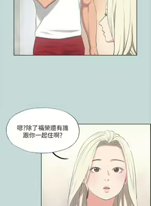 Page 1454 of 纵夏夜之梦 1-59 - preview thumbnail