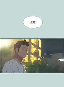 Page 1471 of 纵夏夜之梦 1-59 - preview thumbnail