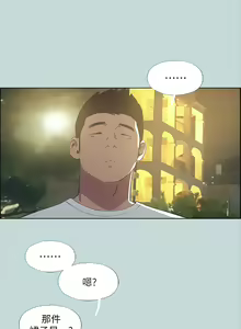 Page 1473 of 纵夏夜之梦 1-59 - preview thumbnail