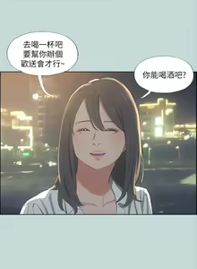 Page 1477 of 纵夏夜之梦 1-59 - preview thumbnail