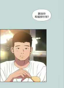Page 1479 of 纵夏夜之梦 1-59 - preview thumbnail