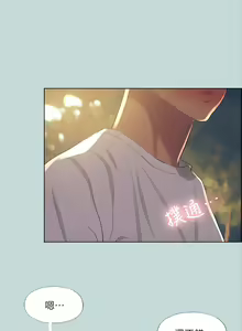 Page 1499 of 纵夏夜之梦 1-59 - preview thumbnail
