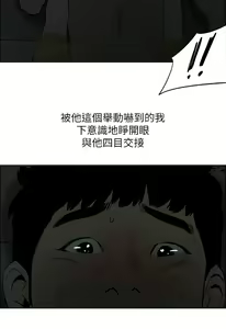 Page 1562 of 纵夏夜之梦 1-59 - preview thumbnail