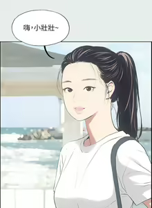 Page 158 of 纵夏夜之梦 1-59 - preview thumbnail