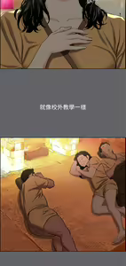 Page 1586 of 纵夏夜之梦 1-59 - preview thumbnail
