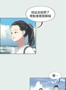 Page 160 of 纵夏夜之梦 1-59 - preview thumbnail