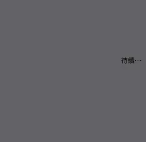 Page 1604 of 纵夏夜之梦 1-59 - preview thumbnail