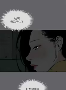 Page 1606 of 纵夏夜之梦 1-59 - preview thumbnail