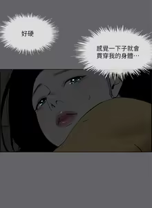 Page 1610 of 纵夏夜之梦 1-59 - preview thumbnail