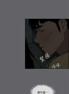 Page 1612 of 纵夏夜之梦 1-59 - preview thumbnail