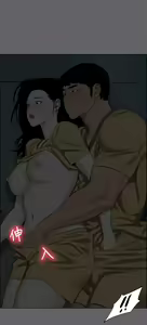 Page 1619 of 纵夏夜之梦 1-59 - preview thumbnail