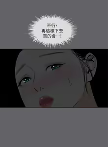 Page 1624 of 纵夏夜之梦 1-59 - preview thumbnail