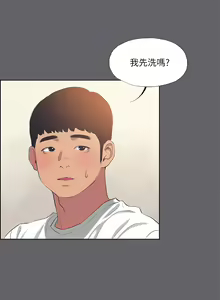 Page 1632 of 纵夏夜之梦 1-59 - preview thumbnail