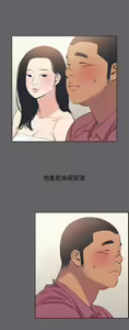 Page 1635 of 纵夏夜之梦 1-59 - preview thumbnail