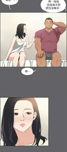 Page 1637 of 纵夏夜之梦 1-59 - preview thumbnail