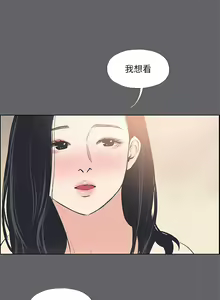 Page 1641 of 纵夏夜之梦 1-59 - preview thumbnail