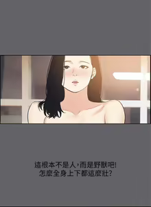 Page 1645 of 纵夏夜之梦 1-59 - preview thumbnail