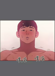 Page 1659 of 纵夏夜之梦 1-59 - preview thumbnail