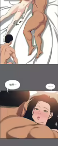 Page 1666 of 纵夏夜之梦 1-59 - preview thumbnail
