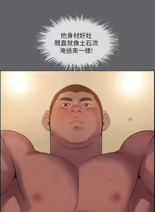 Page 1667 of 纵夏夜之梦 1-59 - preview thumbnail