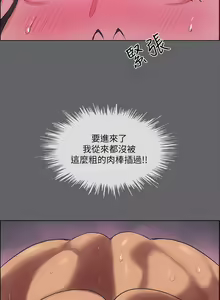 Page 1674 of 纵夏夜之梦 1-59 - preview thumbnail