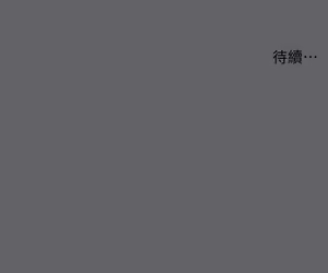 Page 1675 of 纵夏夜之梦 1-59 - preview thumbnail
