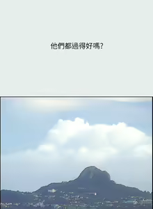Page 17 of 纵夏夜之梦 1-59 - preview thumbnail