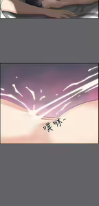 Page 1701 of 纵夏夜之梦 1-59 - preview thumbnail