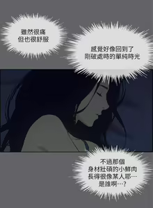Page 1704 of 纵夏夜之梦 1-59 - preview thumbnail