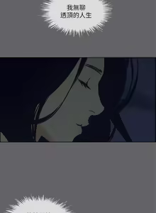 Page 1705 of 纵夏夜之梦 1-59 - preview thumbnail