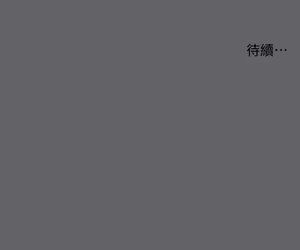 Page 1706 of 纵夏夜之梦 1-59 - preview thumbnail