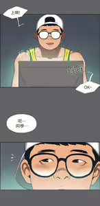 Page 1708 of 纵夏夜之梦 1-59 - preview thumbnail