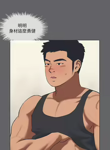 Page 1720 of 纵夏夜之梦 1-59 - preview thumbnail