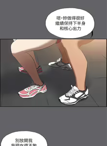 Page 1726 of 纵夏夜之梦 1-59 - preview thumbnail