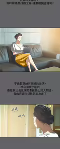 Page 1733 of 纵夏夜之梦 1-59 - preview thumbnail