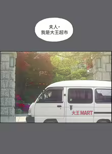Page 1734 of 纵夏夜之梦 1-59 - preview thumbnail