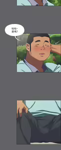 Page 1751 of 纵夏夜之梦 1-59 - preview thumbnail