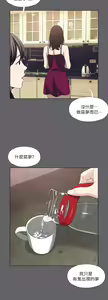 Page 1775 of 纵夏夜之梦 1-59 - preview thumbnail