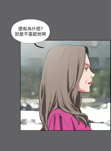 Page 1784 of 纵夏夜之梦 1-59 - preview thumbnail