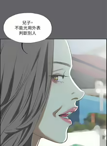 Page 1786 of 纵夏夜之梦 1-59 - preview thumbnail