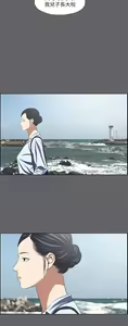 Page 1787 of 纵夏夜之梦 1-59 - preview thumbnail