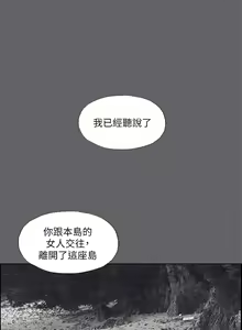 Page 1788 of 纵夏夜之梦 1-59 - preview thumbnail