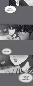 Page 1791 of 纵夏夜之梦 1-59 - preview thumbnail