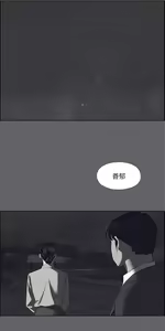 Page 1793 of 纵夏夜之梦 1-59 - preview thumbnail