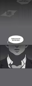 Page 1795 of 纵夏夜之梦 1-59 - preview thumbnail