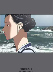 Page 1796 of 纵夏夜之梦 1-59 - preview thumbnail