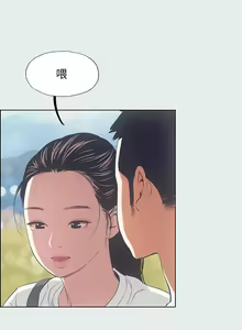 Page 185 of 纵夏夜之梦 1-59 - preview thumbnail