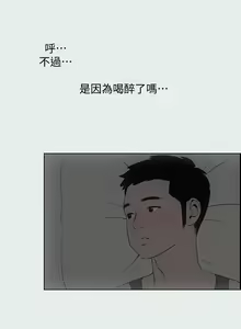 Page 236 of 纵夏夜之梦 1-59 - preview thumbnail