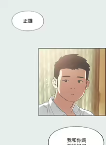 Page 317 of 纵夏夜之梦 1-59 - preview thumbnail
